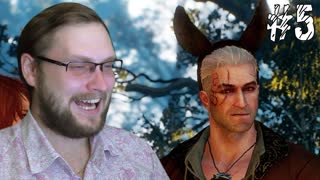 The Witcher 3 Hearts of Stone ► СВАДЕБНОЕ ВЕСЕЛЬЕ ► #5