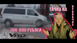 Ремонт автомобилей - АвтоРУХЛЯДЬ за 200 000. Проект ТАЧКА НА ПРОКАЧКУ. Лиса Рулит.