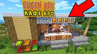 КАК ПОСТРОИТЬ РАБОЧИЙ МАГАЗИН В ДЕРЕВЕНСКОЙ КУЗНИЦЕ В МАЙНКРАФТ 100% ТРОЛЛИНГ ЛОВУШКА MINECRAFT