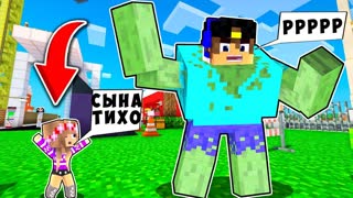 РЕБЕНОК И ДЕВУШКА ЗОМБИ АПОКАЛИПСИС НУБА И ПРО ! МАЙНКРАФТ ВЫЖИВАНИЕ БОМЖА ВИДЕО ТРОЛЛИНГ MINECRAFT