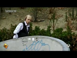 Что будет, если загримировать подростков в пожилых людей