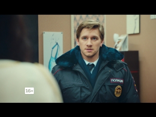 Улица - Участковый