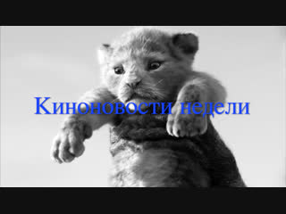 Юбилей «Сумерек» и двойник Гермионы: киноновости недели