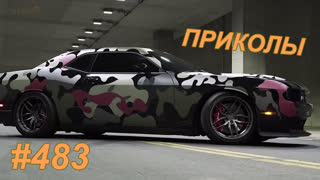 Приколы июль 2019 №483