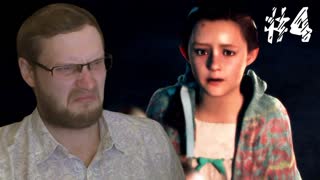 Resident Evil Revelations 2 Ep.2 Прохождение ► НАТАШКА-ОТКРЫВАШКА ► #4